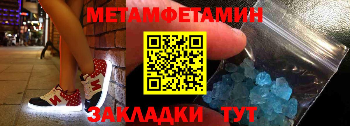 АМФ  Вход с VPN  Амфетамин  блэк спрут ТОР  Amphetamine VHQ  нарко площадка состав  Ржев 