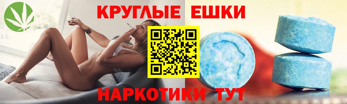 ЭКСТАЗИ  Экстази DUBAI  Вход с VPN  блэк спрут как войти  Ржев  Экстази TESLA 