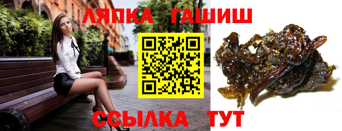 Гашиш Изолятор Ржев