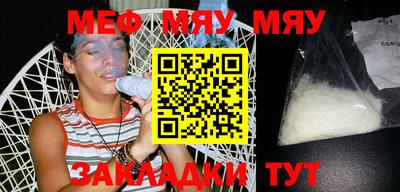 бутират Бузулук