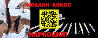 мяу мяу мука Будённовск