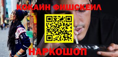 мяу мяу мука Будённовск