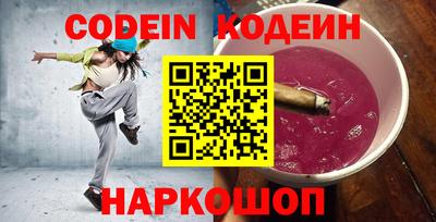 PSILOCYBIN Бугуруслан
