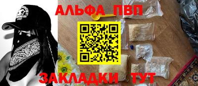 PSILOCYBIN Бугуруслан