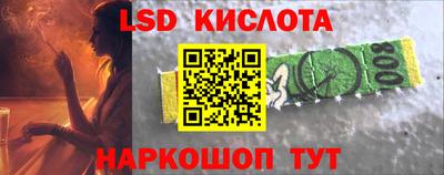 PSILOCYBIN Бугуруслан