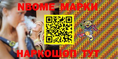 бутират Бузулук