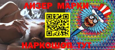 бутират Бузулук