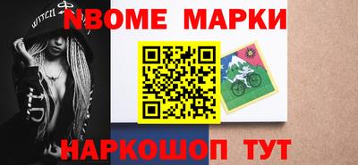 мяу мяу мука Будённовск