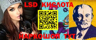 бутират Бузулук
