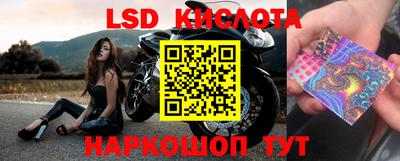 бутират Бузулук