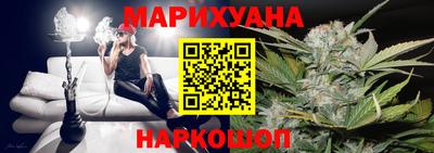 бутират Бузулук