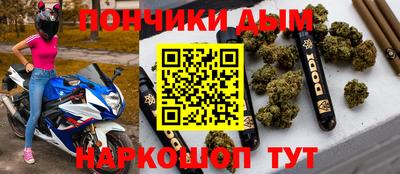 бутират Бузулук