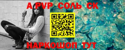 PSILOCYBIN Бугуруслан