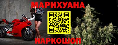 бутират Бузулук