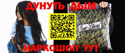 мяу мяу мука Будённовск