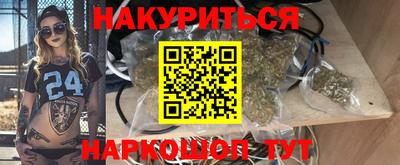 PSILOCYBIN Бугуруслан