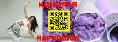 бутират Бузулук