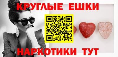 PSILOCYBIN Бугуруслан