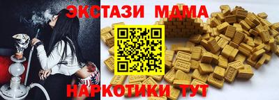 мяу мяу мука Будённовск