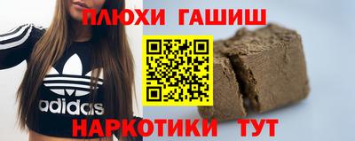 бутират Бузулук