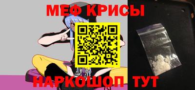 мяу мяу мука Будённовск