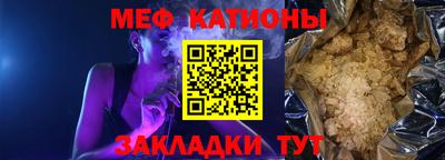 PSILOCYBIN Бугуруслан