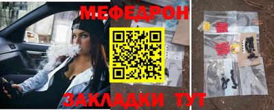 бутират Бузулук