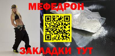 мяу мяу мука Будённовск