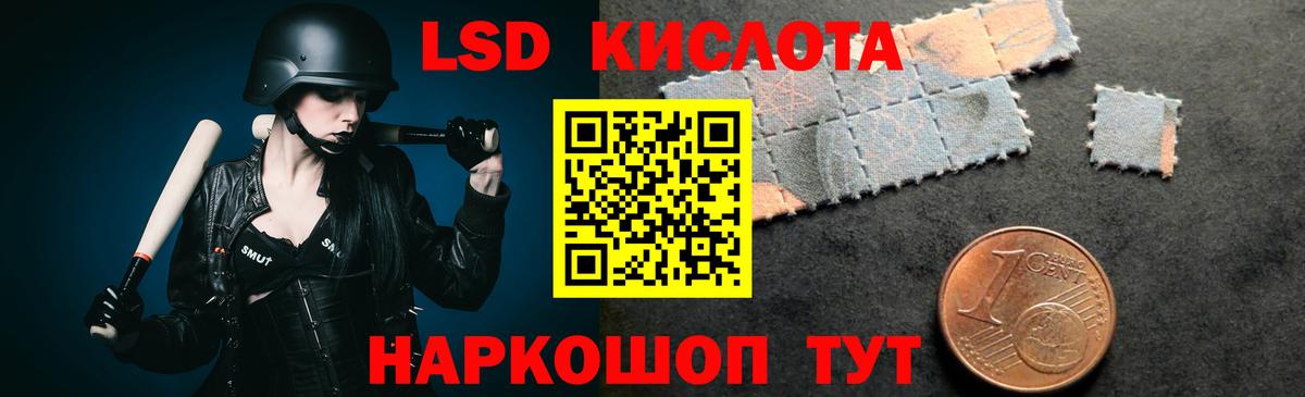 LSD-25 экстази ecstasy  ЛСД экстази кислота  LSD-25 экстази  МЕГА онион  Ржев  Вход с VPN 