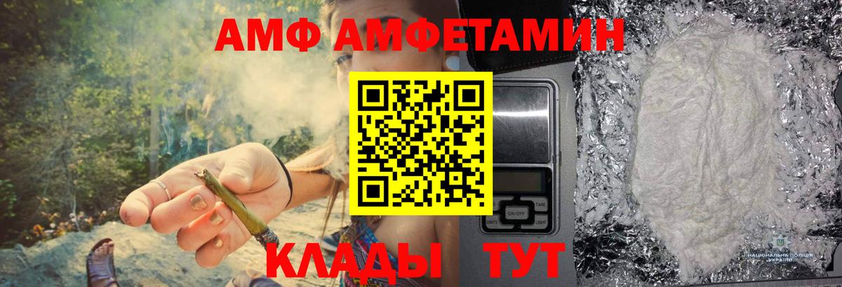 Метамфетамин Methamphetamine Ржев