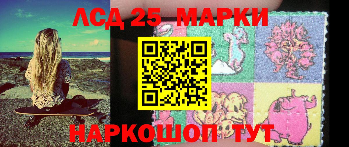 Ржев  Марки NBOMe 1500мкг  Марки 25I-NBOMe  Вход с VPN 